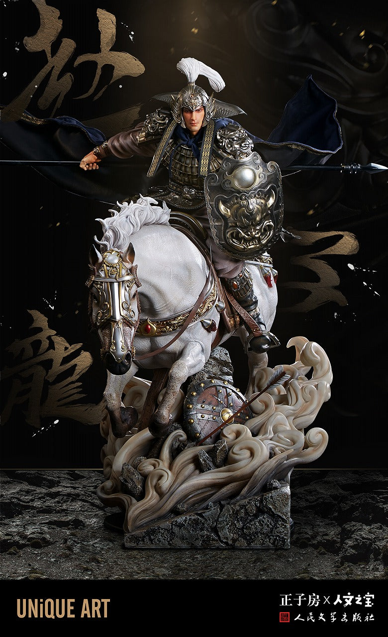 Banner of the THREE KINGDOMS - Choun