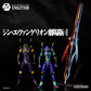 Evangelion Evolution EV-EX Evangelion Test Type-01 &amp; Evangelion 13 + Spear of Gaius