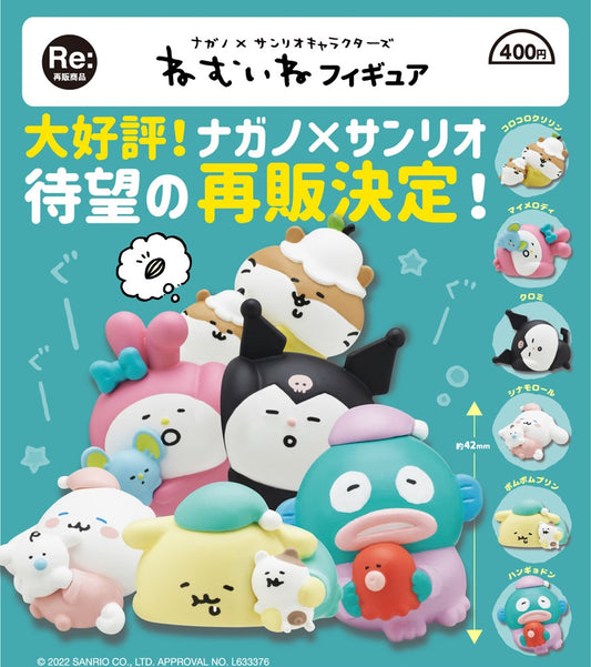 Nagano x Sanrio Characters Nemuine Figure Capsule Toy (Bag)