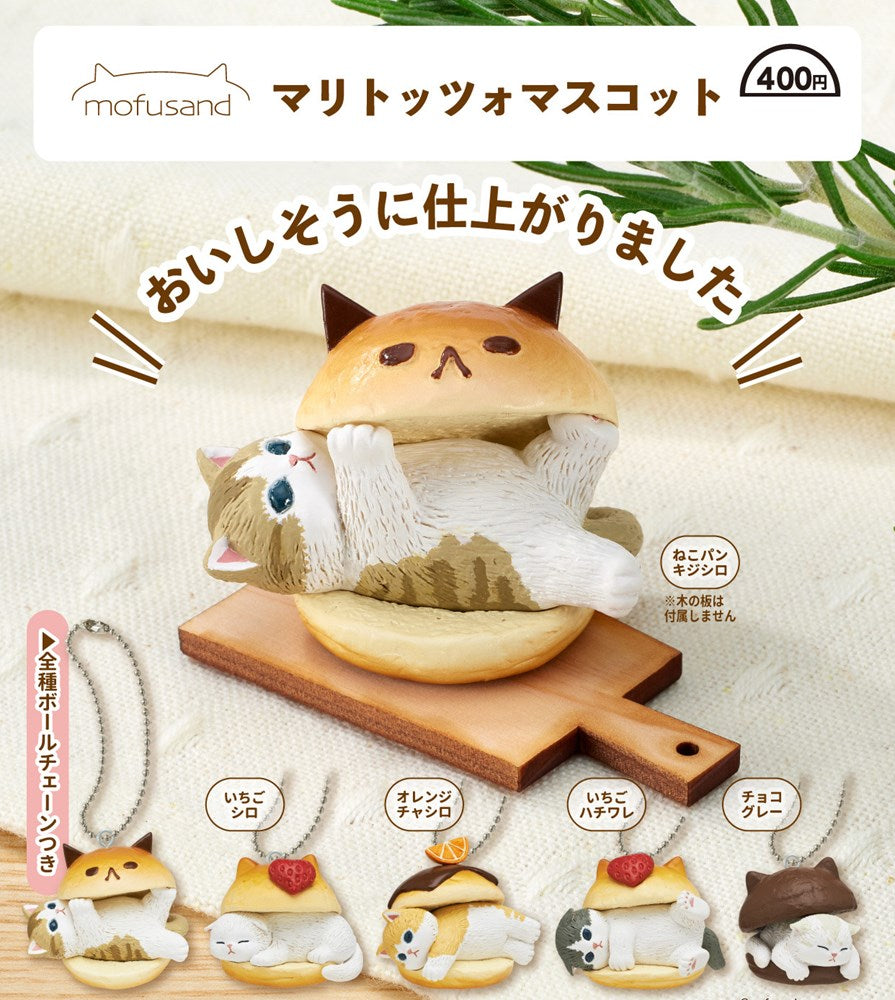 Mofusand Maritozzo Mascot Capsule Toy (Bag)