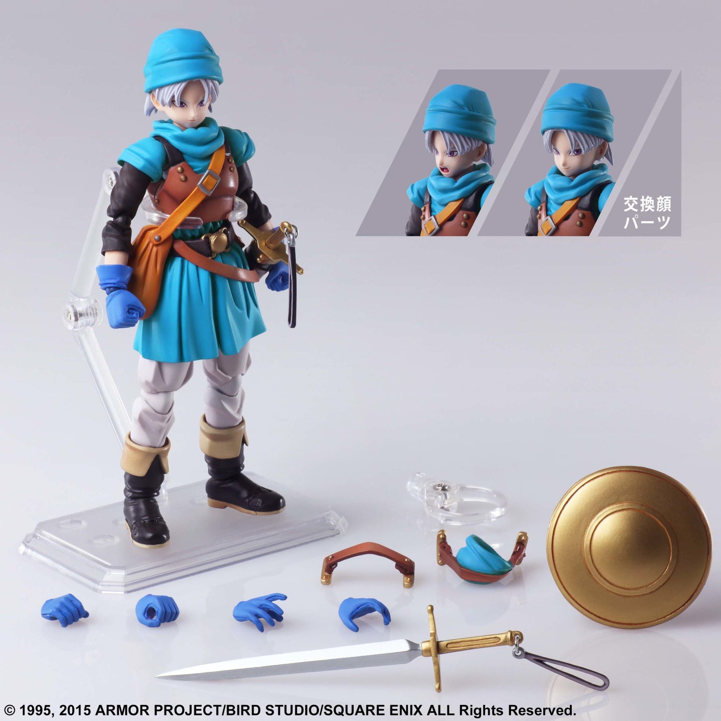 Dragon Quest VI - Bring Arts Terry