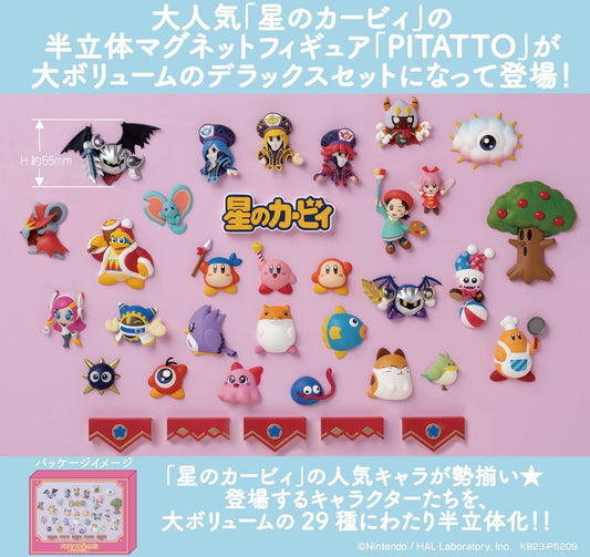 Pitatto Kirby`s Dream Land DX Set (Normal Ver.)