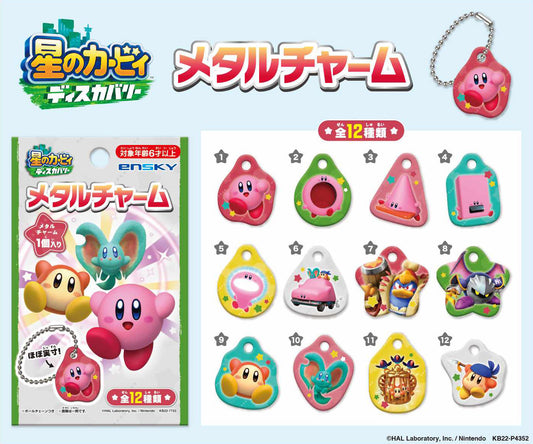 Kirby and the Forgotten Land Metal Charm
