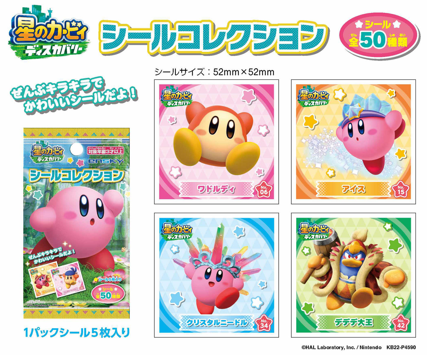 Kirby and the Forgotten Land Sticker Collection