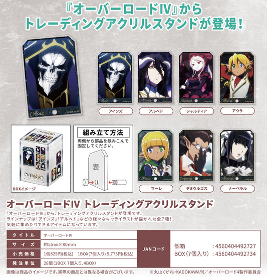 "Overlord IV" Trading Acrylic Stand