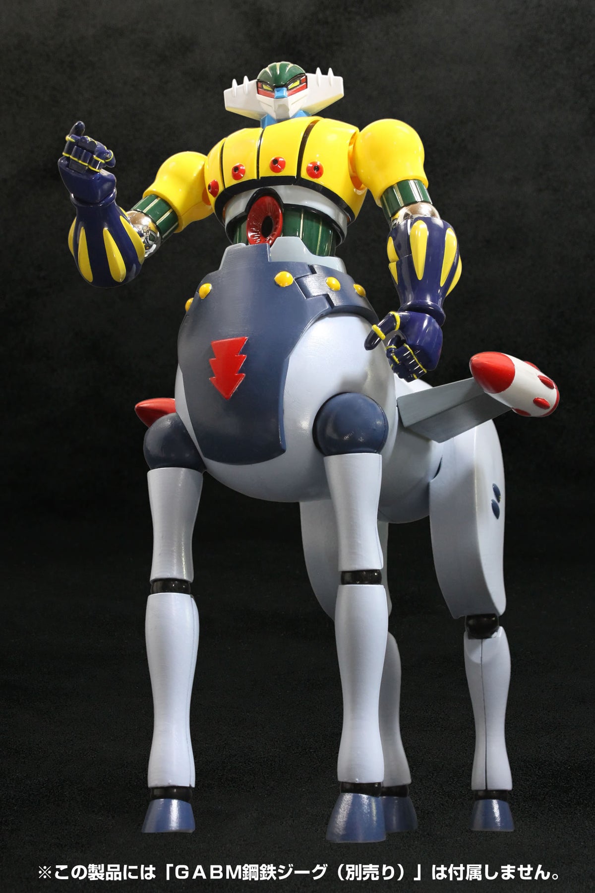 Grand Action Bigsize Model Pantheroid &amp; Marine Parts