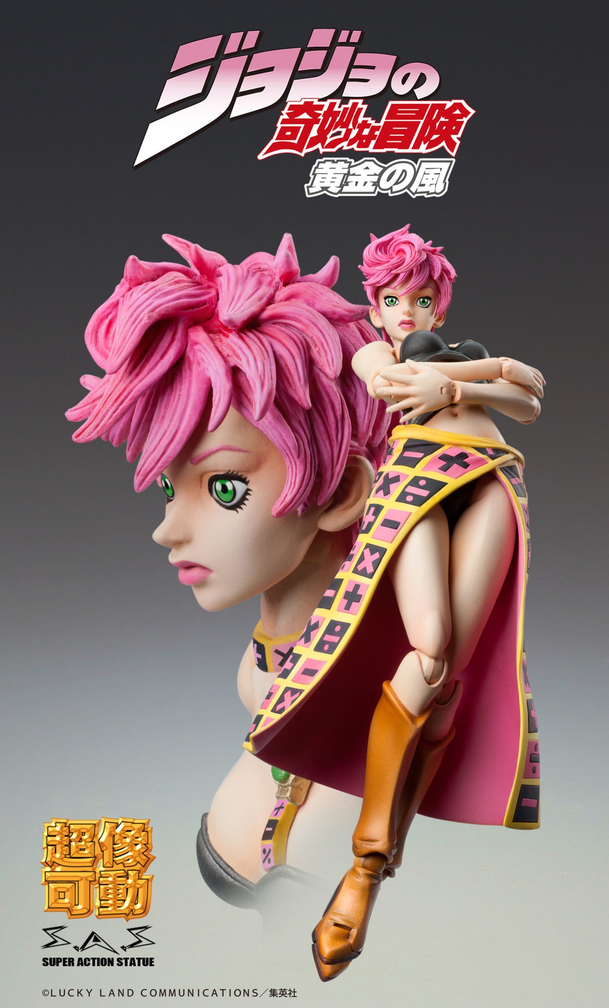 JoJo`s Bizarre Adventure -Part V: Trish Una Super Action Statue