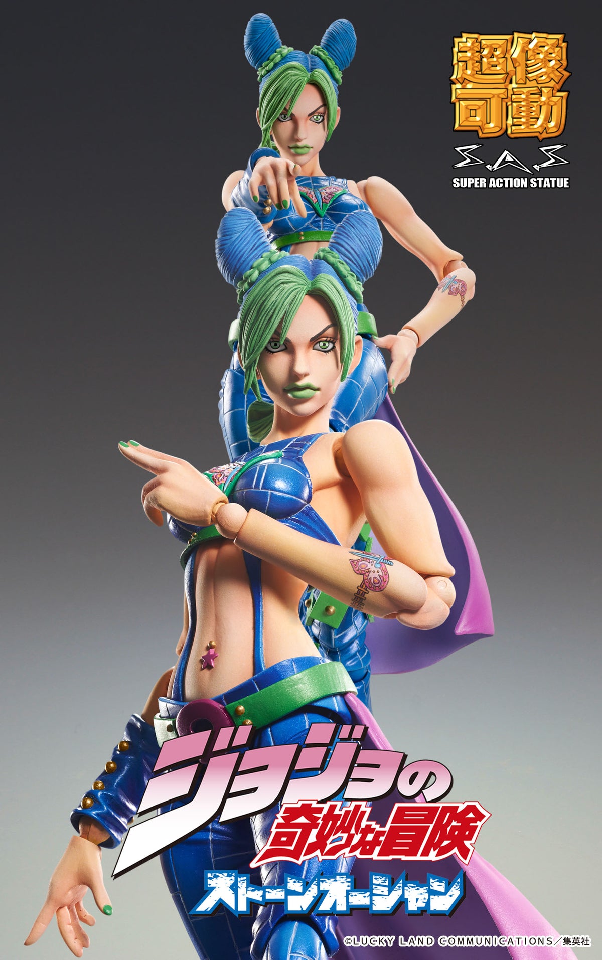 JoJo`s Bizarre Adventure -Part VI : Jolyne Cujoh Super Action Statue