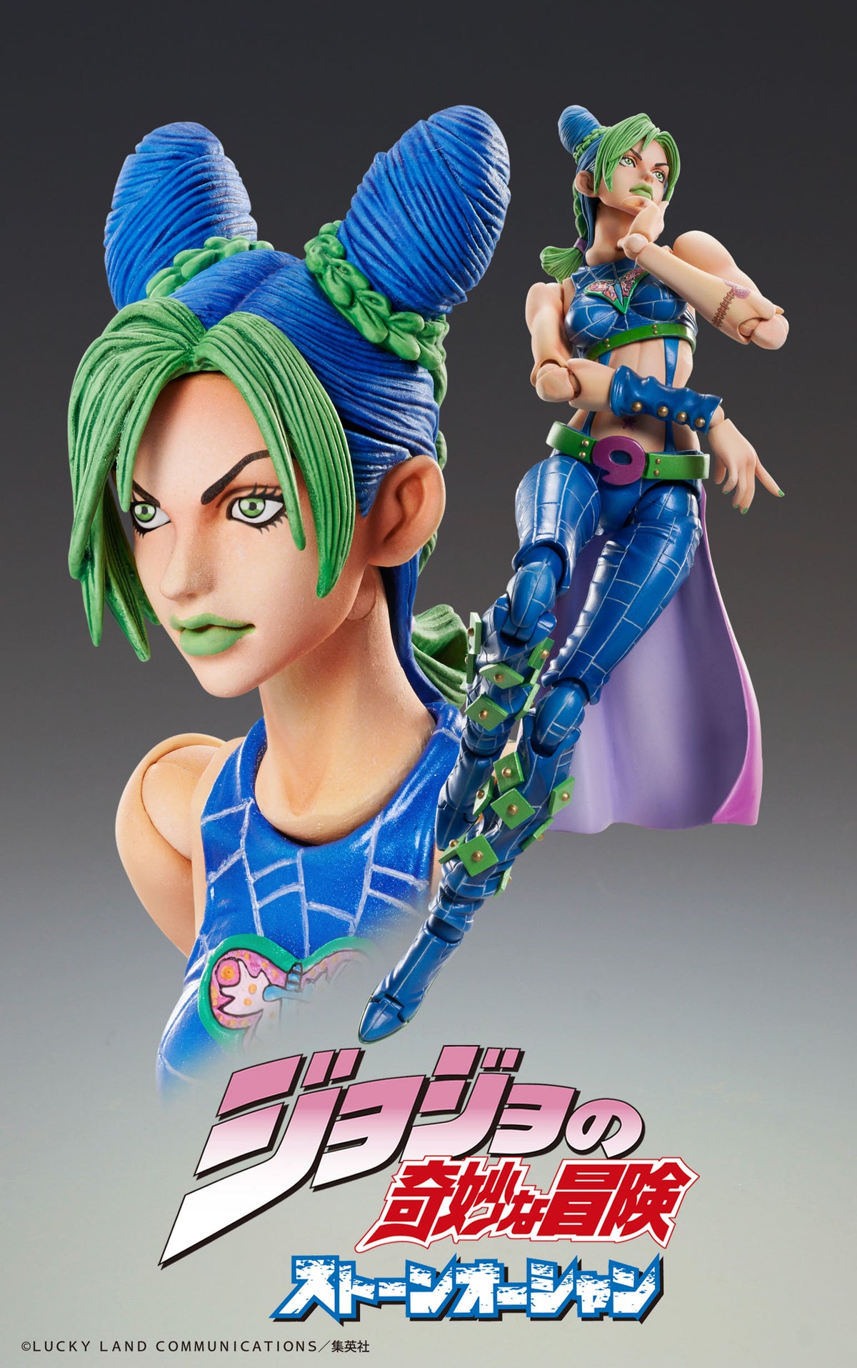 JoJo`s Bizarre Adventure -Part VI : Jolyne Cujoh Super Action Statue