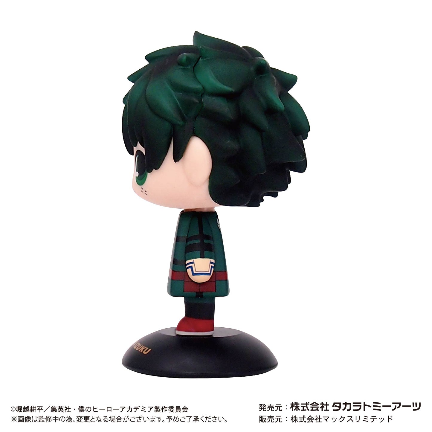 My Hero Academia - Yurayura Head Izuku Midoriya