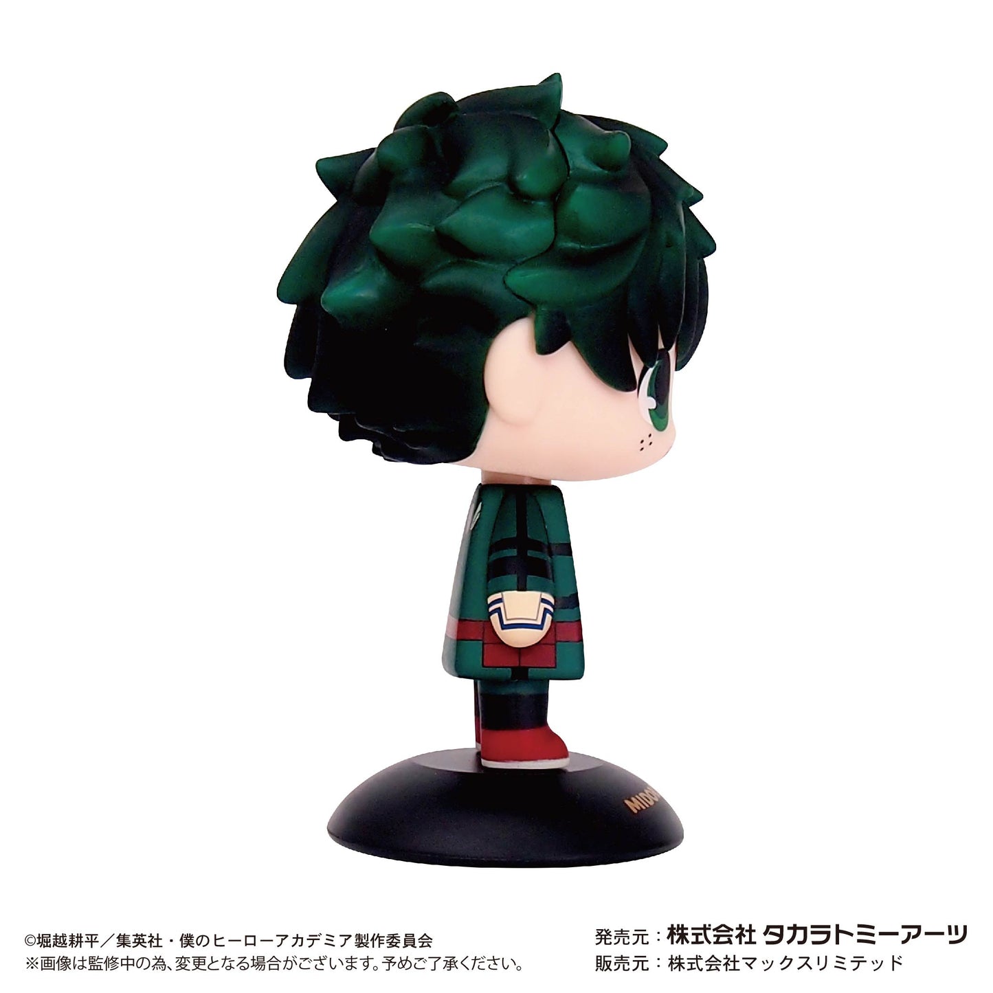 My Hero Academia - Yurayura Head Izuku Midoriya