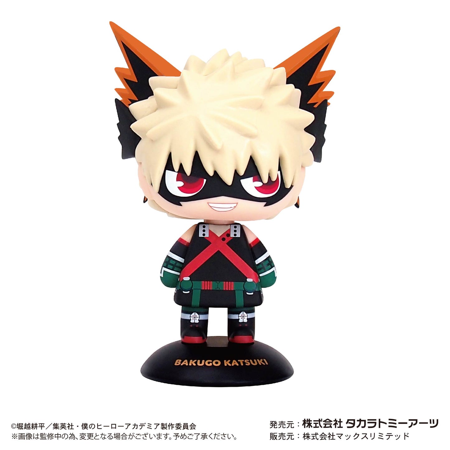 My Hero Academia - Yurayura Head Katsuki Bakugo