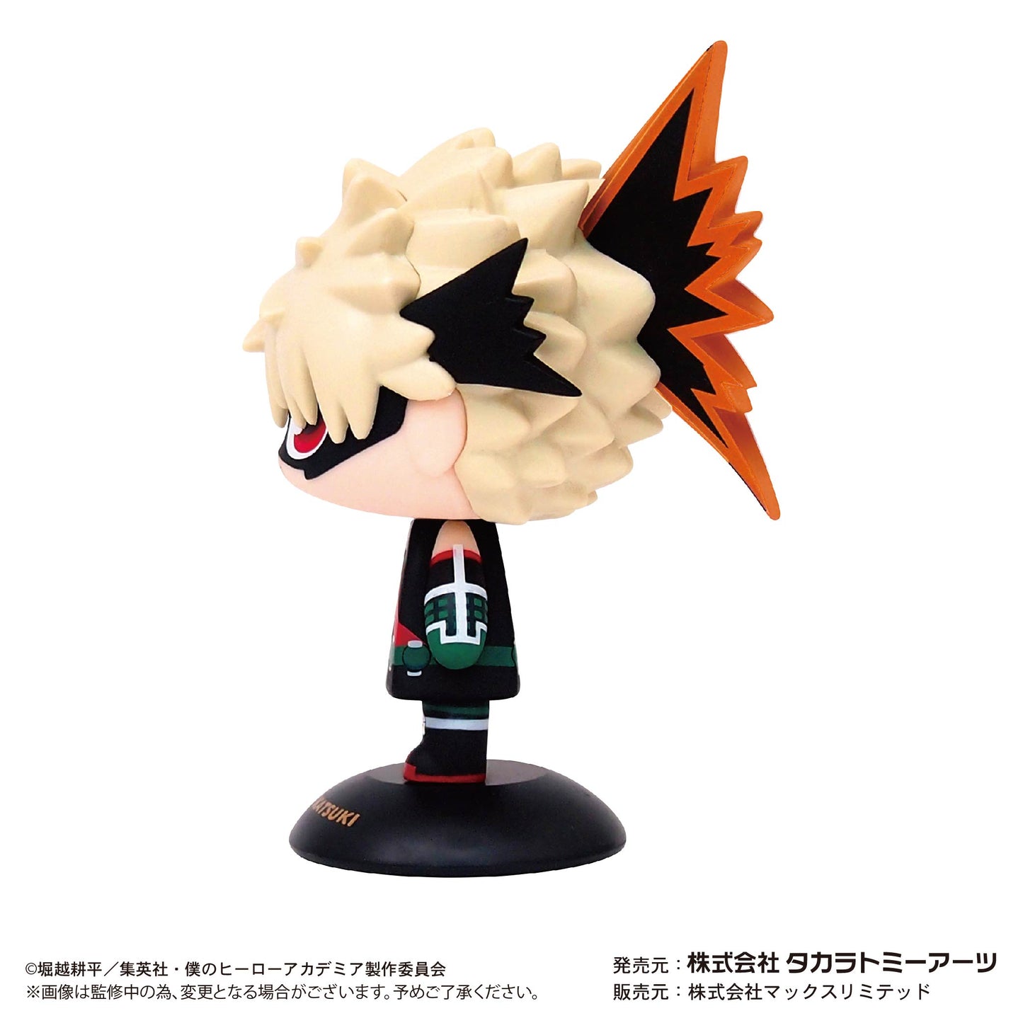 My Hero Academia - Yurayura Head Katsuki Bakugo