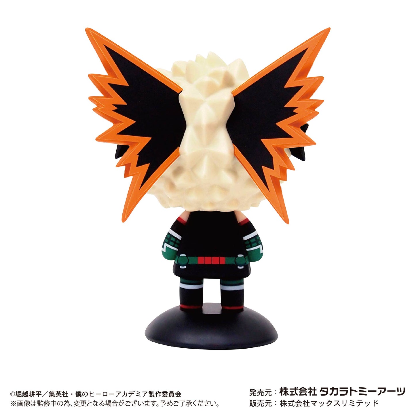 My Hero Academia - Yurayura Head Katsuki Bakugo