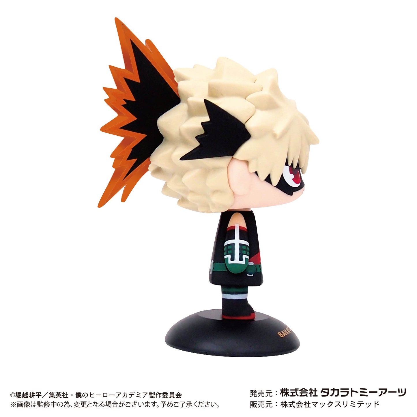 My Hero Academia - Yurayura Head Katsuki Bakugo