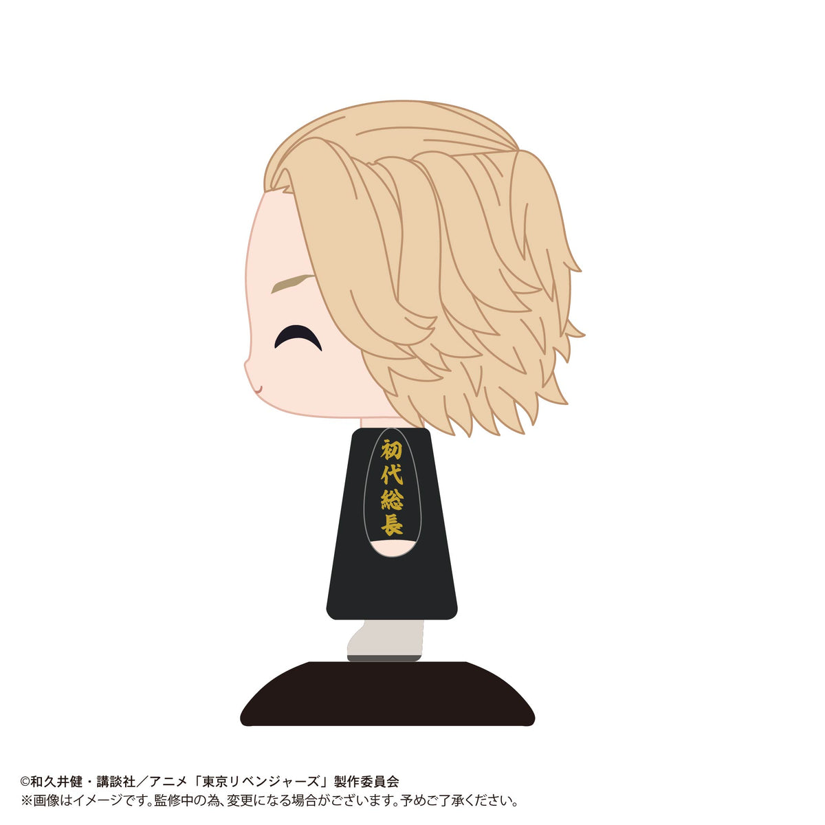 Tokyo Revengers - Yurayura Head Ken Manjiro Sano (Smile)