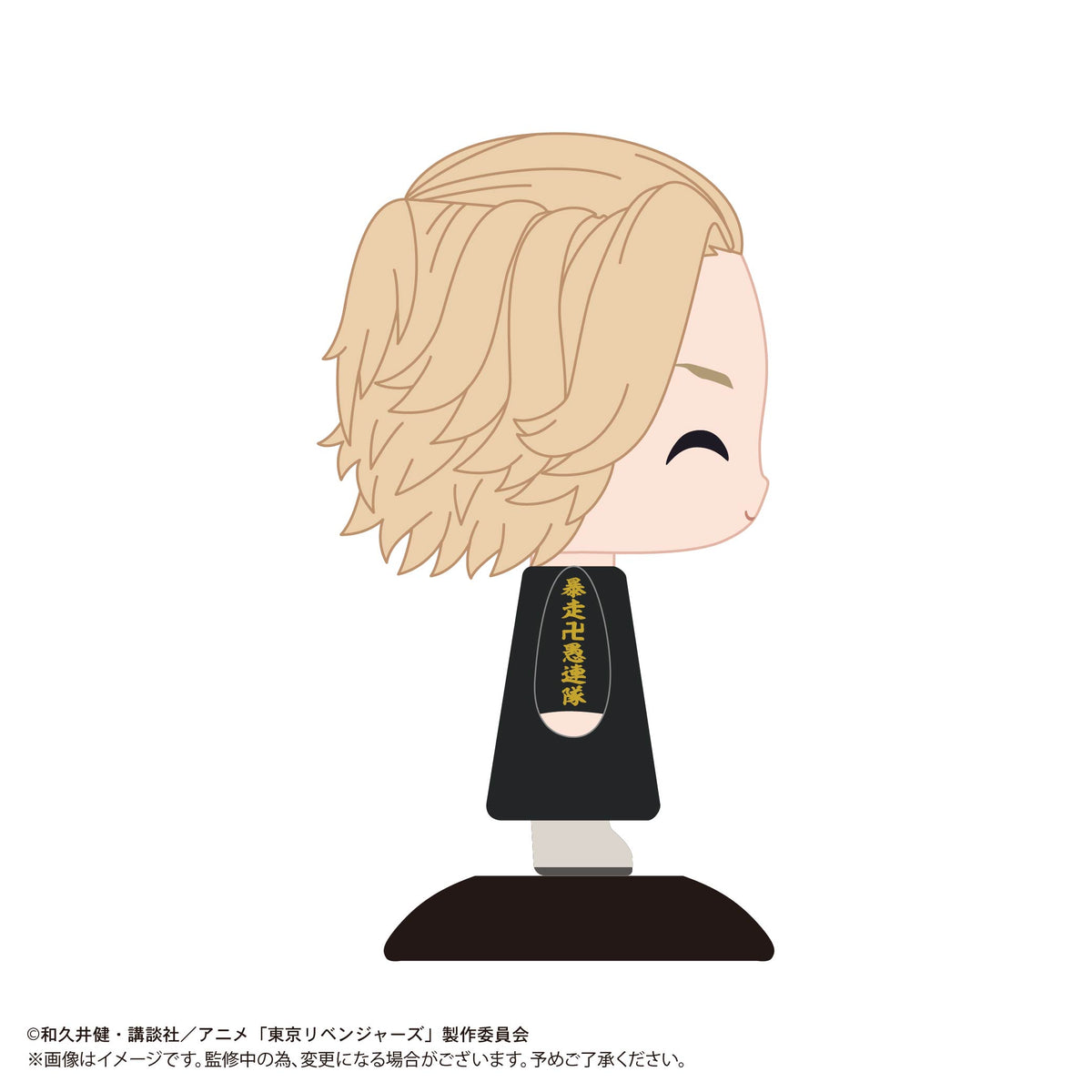 Tokyo Revengers - Yurayura Head Ken Manjiro Sano (Smile)