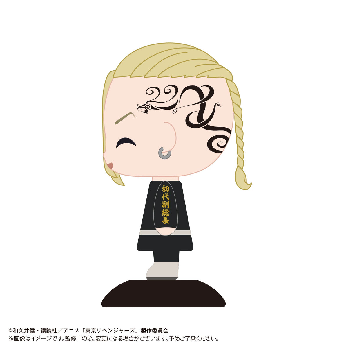 Tokyo Revengers - Yurayura Head Ken Ryuguji Ken (Smile)