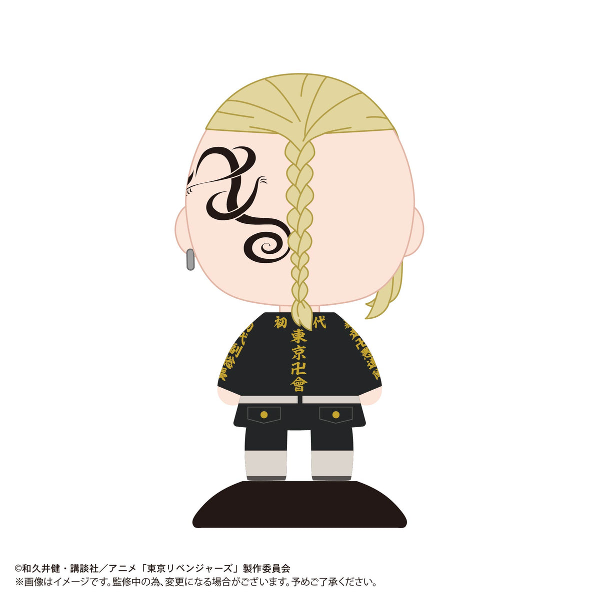 Tokyo Revengers - Yurayura Head Ken Ryuguji Ken (Smile)