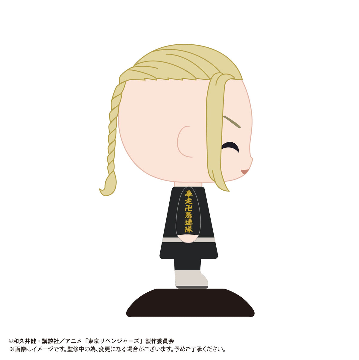 Tokyo Revengers - Yurayura Head Ken Ryuguji Ken (Smile)