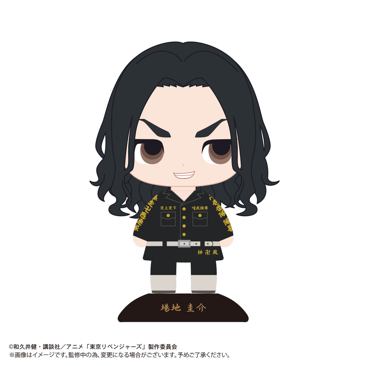 Tokyo Revengers - Yurayura Head Keisuke Baji