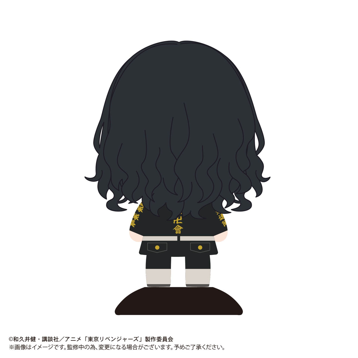 Tokyo Revengers - Yurayura Head Keisuke Baji