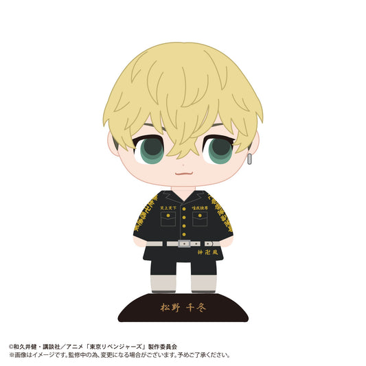 Tokyo Revengers - Yurayura Head Chifuyu Matsuno