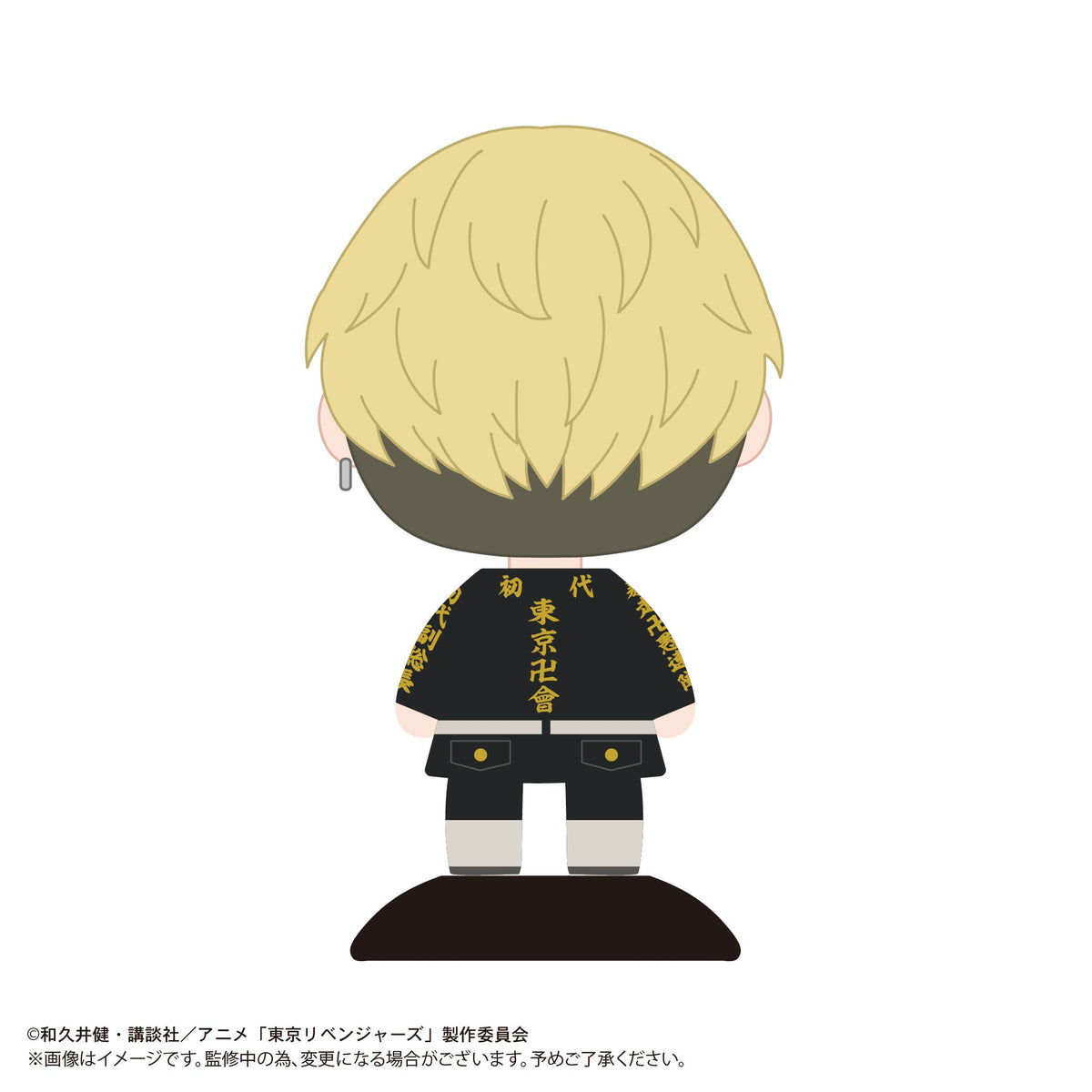 Tokyo Revengers - Yurayura Head Chifuyu Matsuno