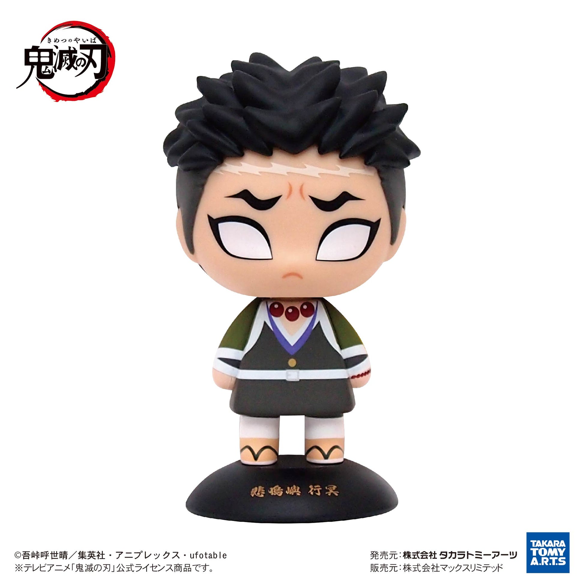 YR-27 Yurayura Head "Demon Slayer: Kimetsu no Yaiba" Himejima Gyomei