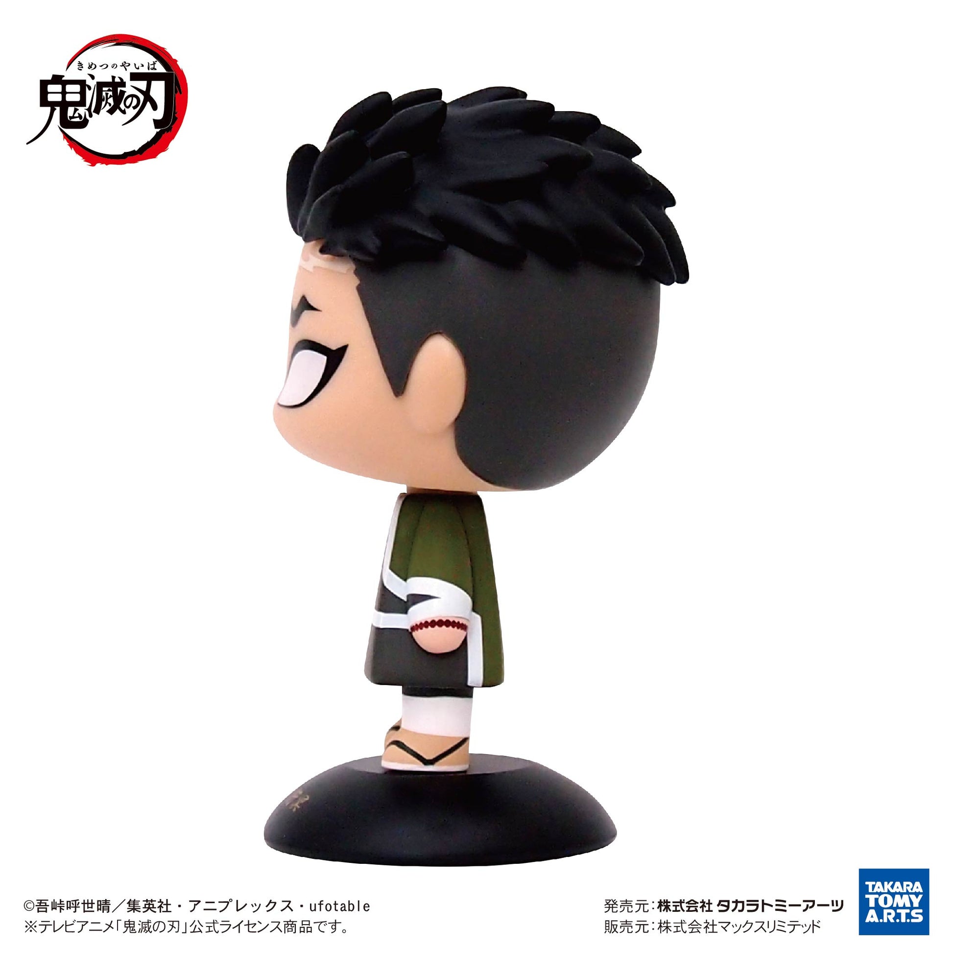 YR-27 Yurayura Head "Demon Slayer: Kimetsu no Yaiba" Himejima Gyomei