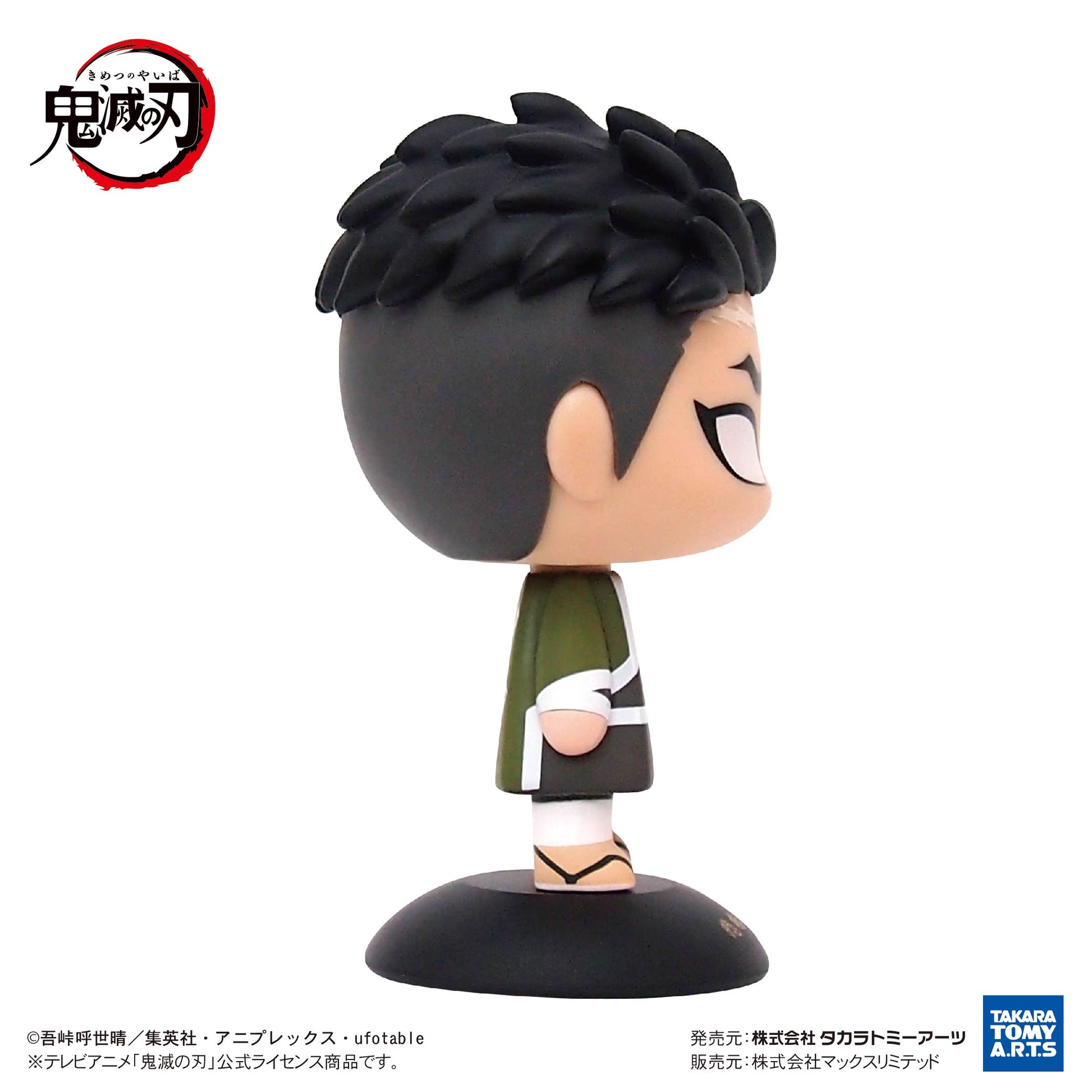 YR-27 Yurayura Head "Demon Slayer: Kimetsu no Yaiba" Himejima Gyomei