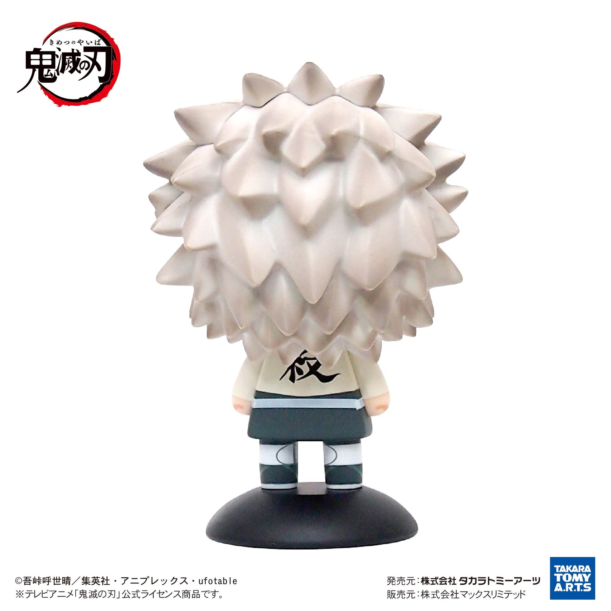 YR-28 Yurayura Head "Demon Slayer: Kimetsu no Yaiba" Shinazugawa Sanemi