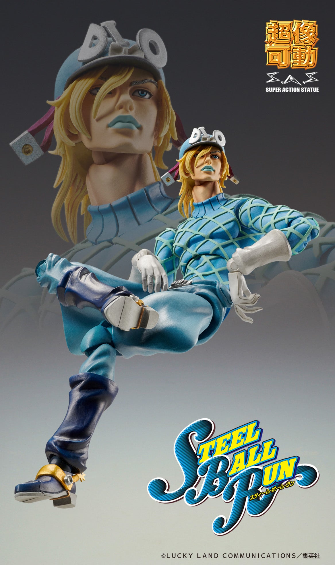 JoJo`s Bizarre Adventure -Part VII : Diego Brando Second Super Action Statue