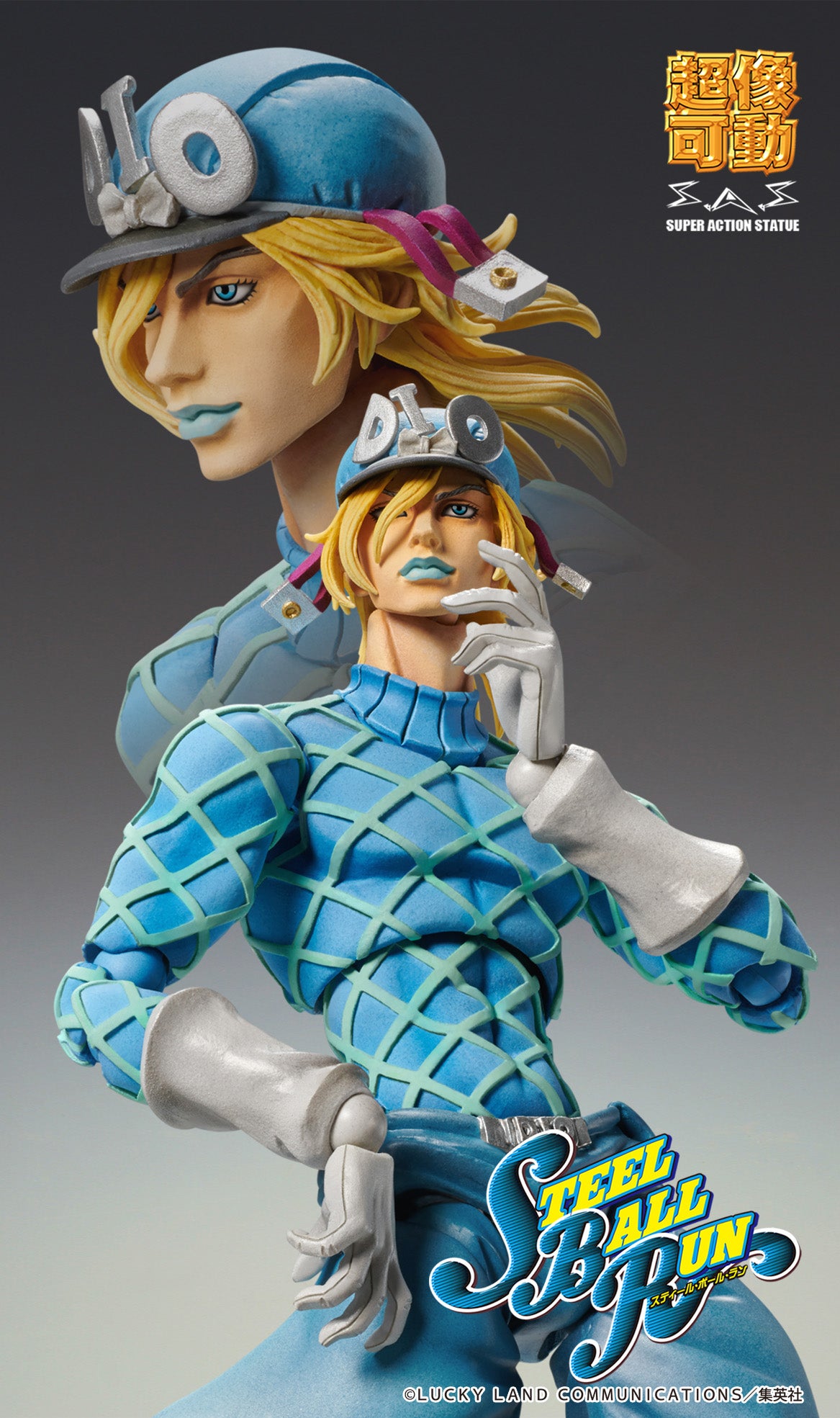 JoJo`s Bizarre Adventure -Part VII : Diego Brando Second Super Action Statue