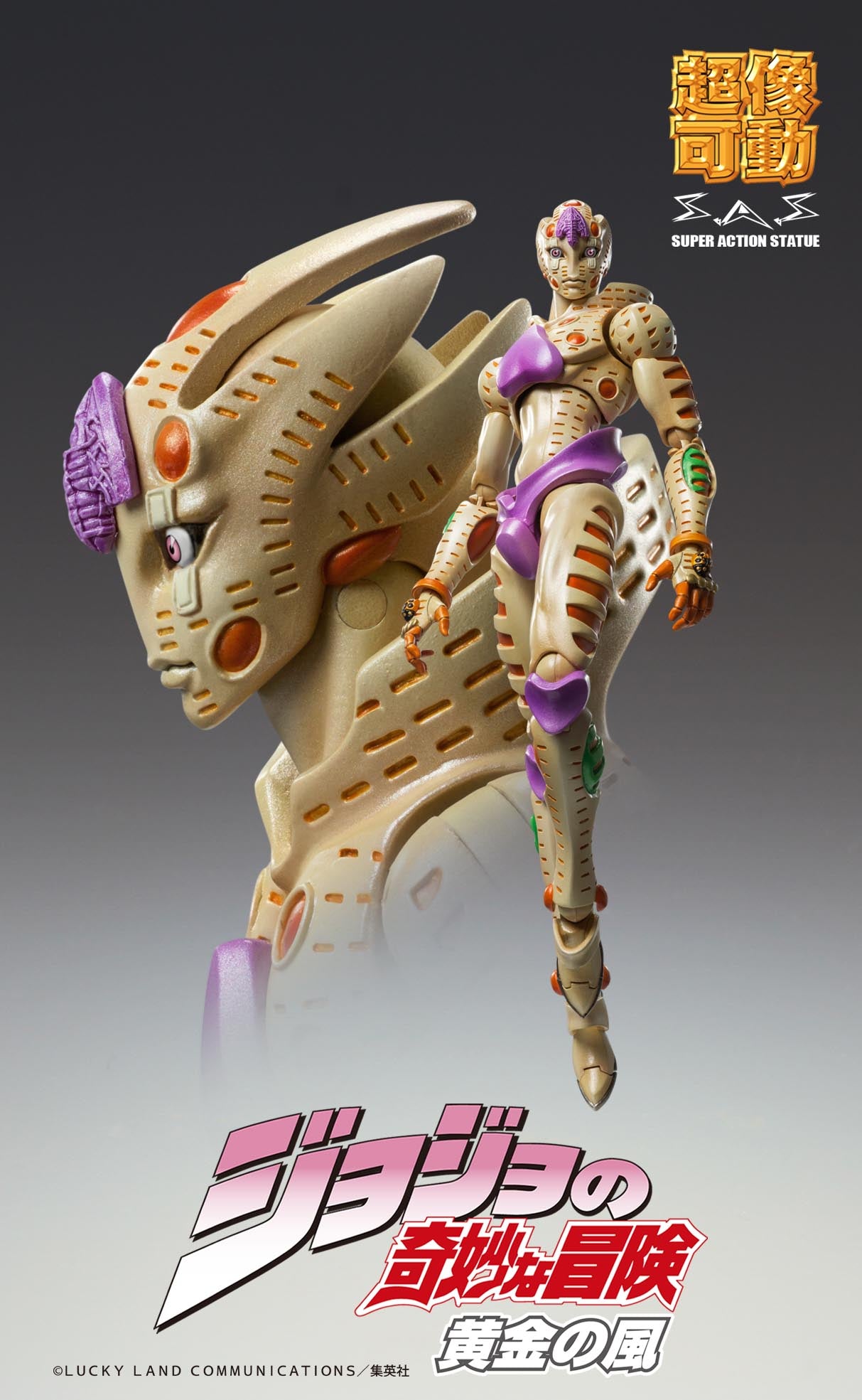 JoJo`s Bizarre Adventure -Part V : Gold Experience Requiem Super Action Statue