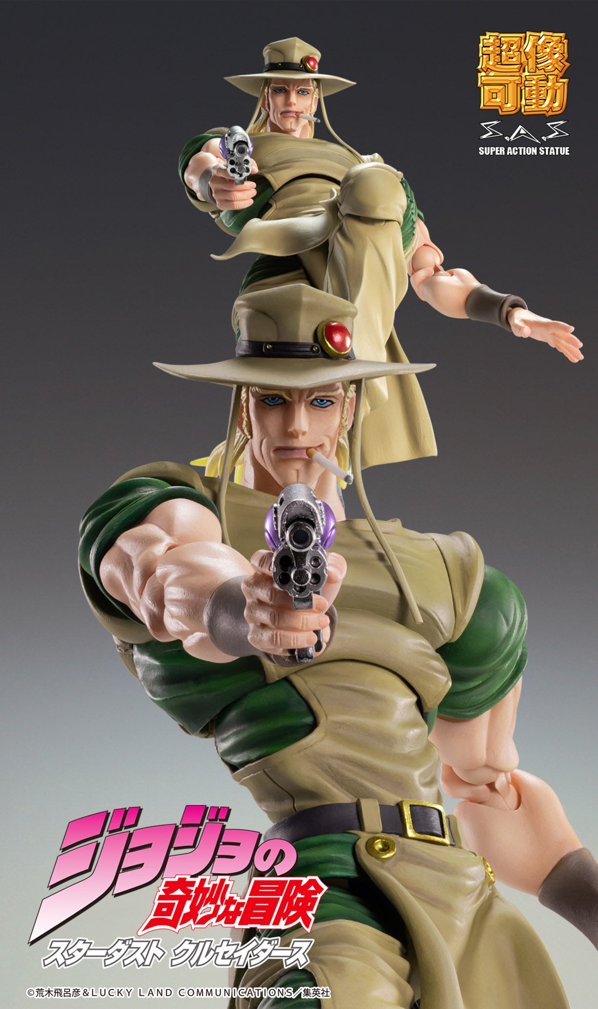 JoJo`s Bizarre Adventure -Part III : Hol HorseSuper Action Statue