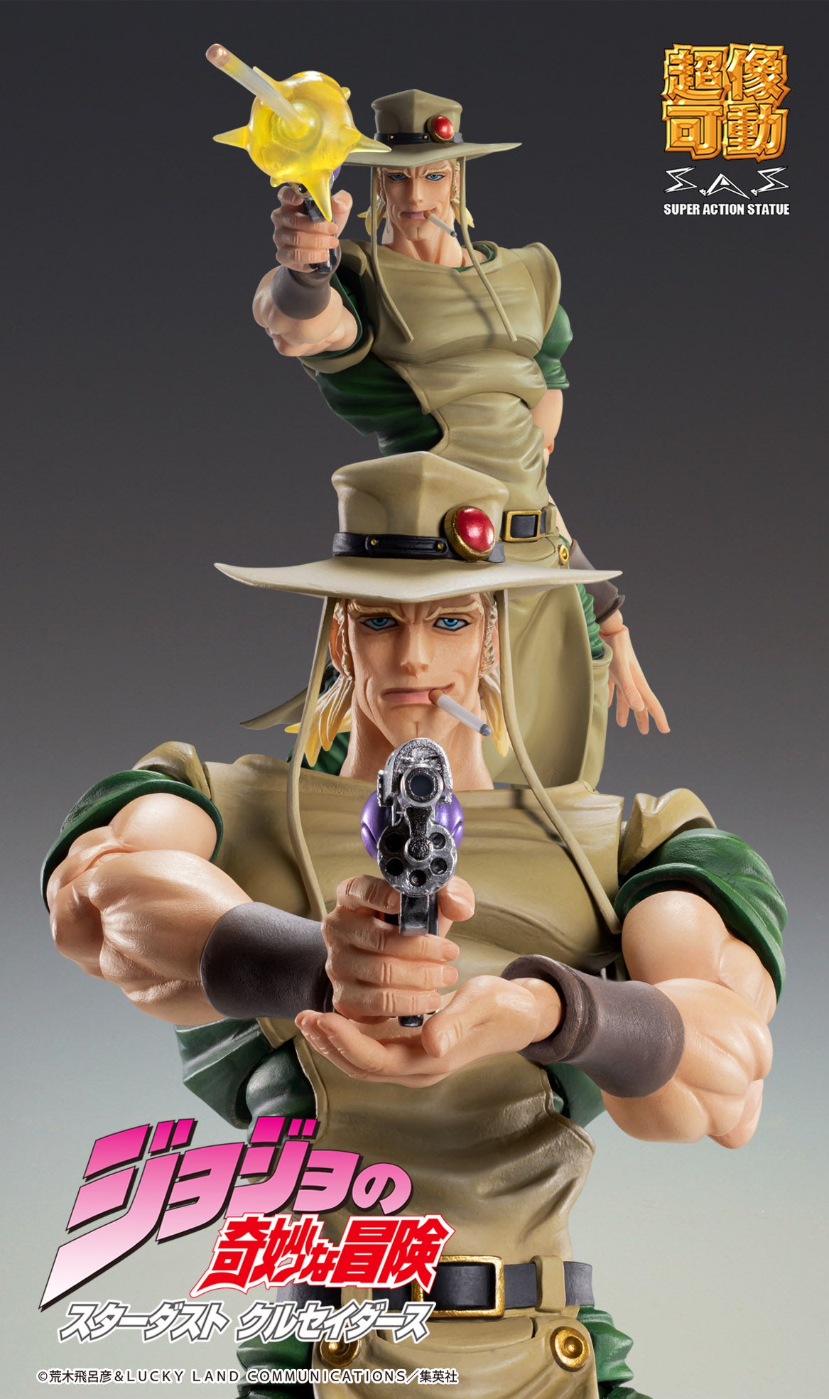 JoJo`s Bizarre Adventure -Part III : Hol HorseSuper Action Statue