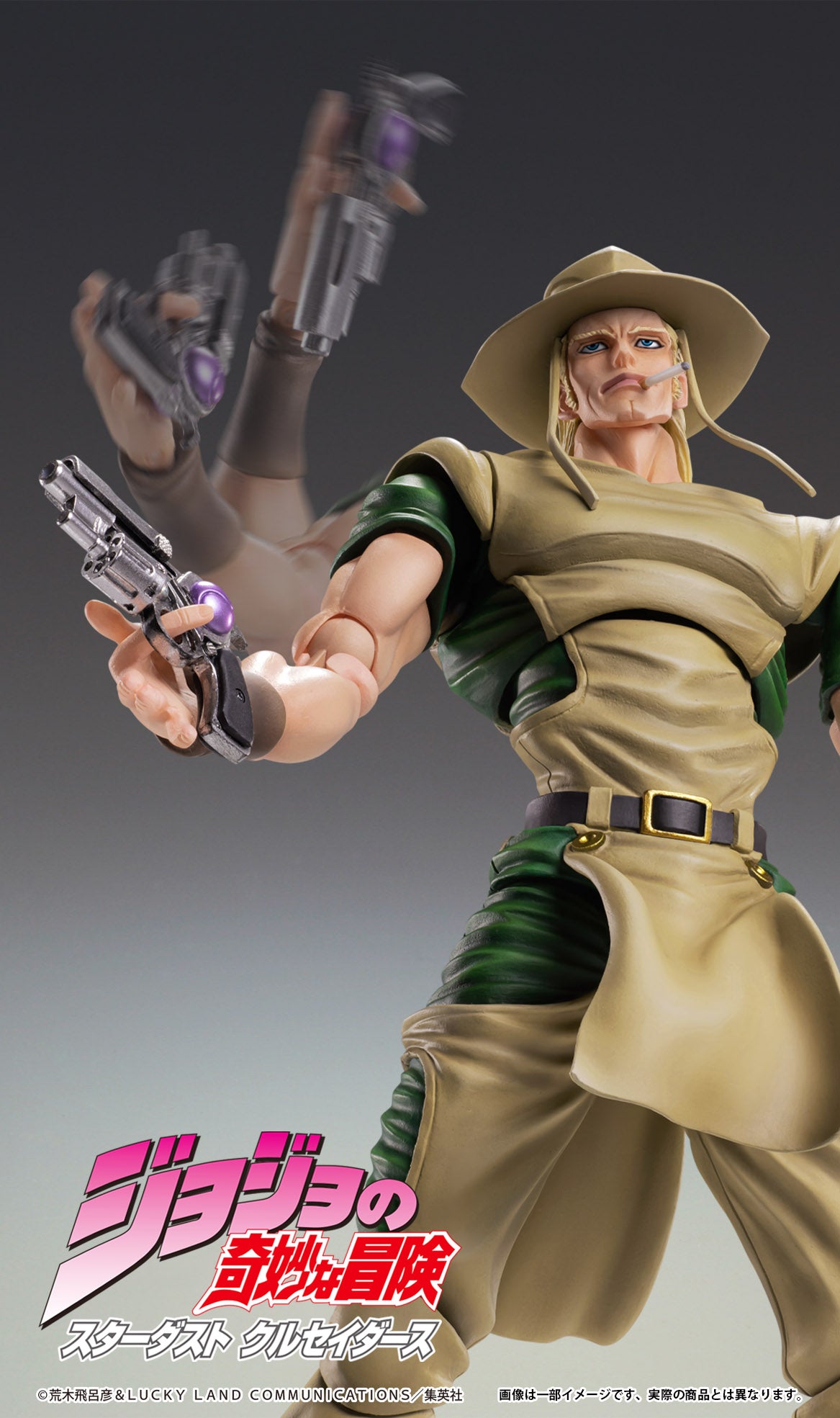 JoJo`s Bizarre Adventure -Part III : Hol HorseSuper Action Statue