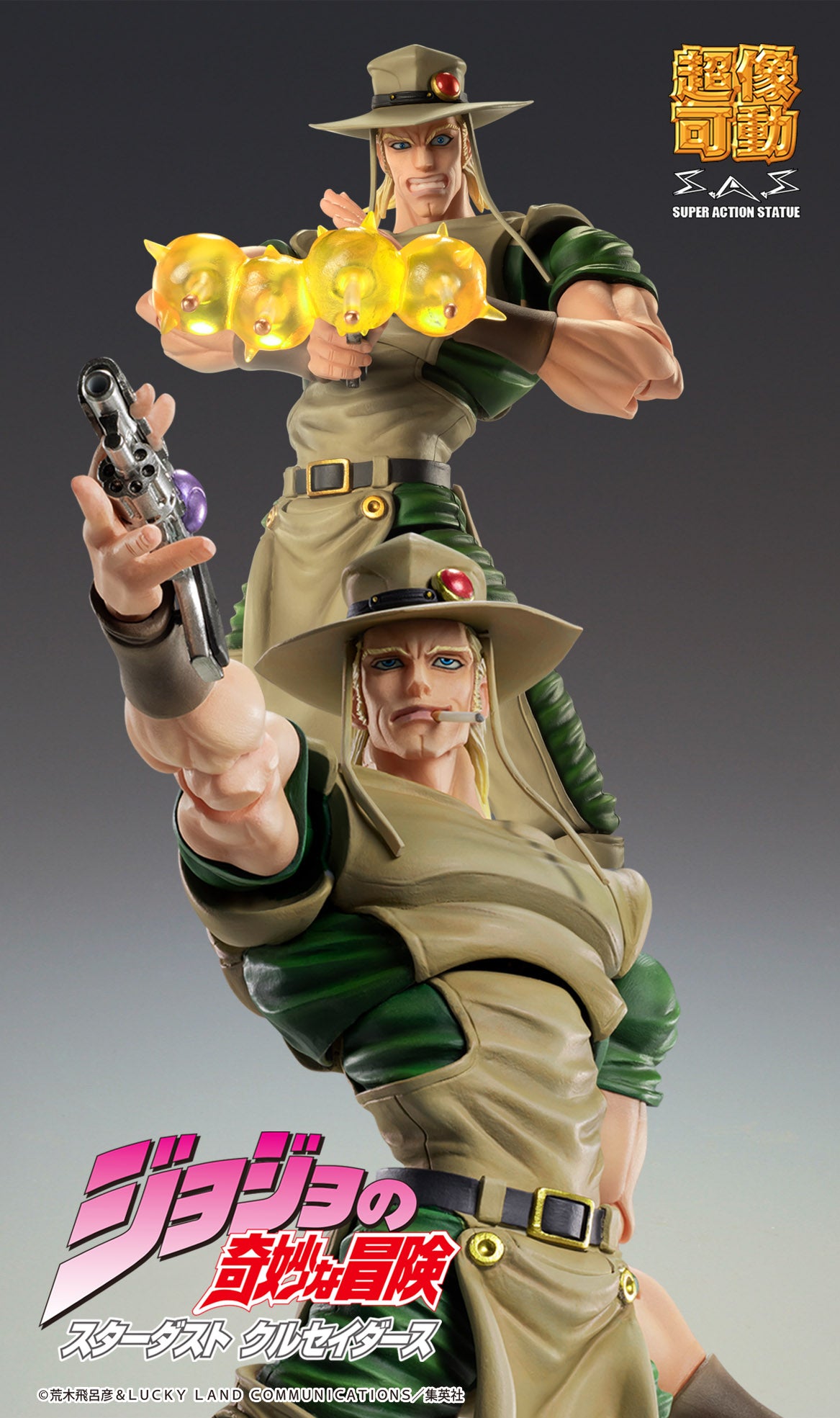 JoJo`s Bizarre Adventure -Part III : Hol HorseSuper Action Statue