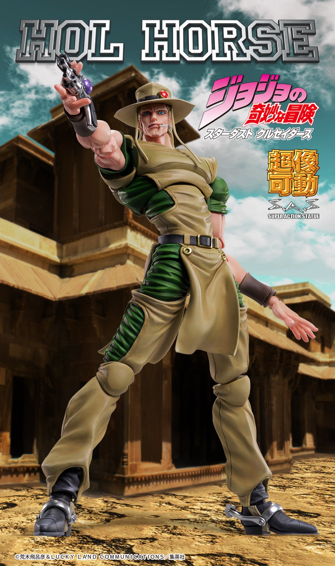 JoJo`s Bizarre Adventure -Part III : Hol HorseSuper Action Statue