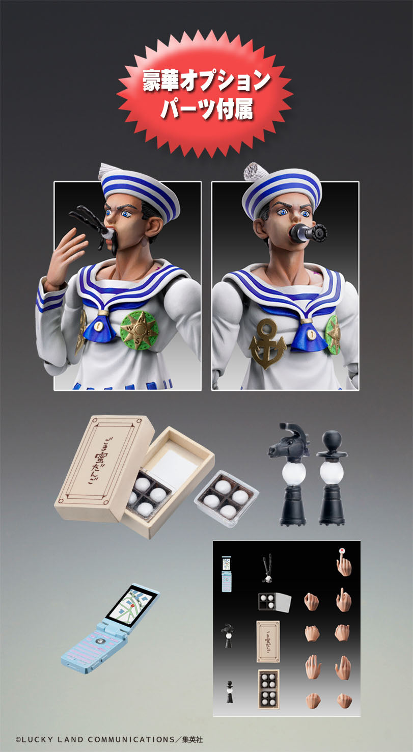 JoJo`s Bizarre Adventure -Part VIII : Josuke Higashikata Super Action Statue