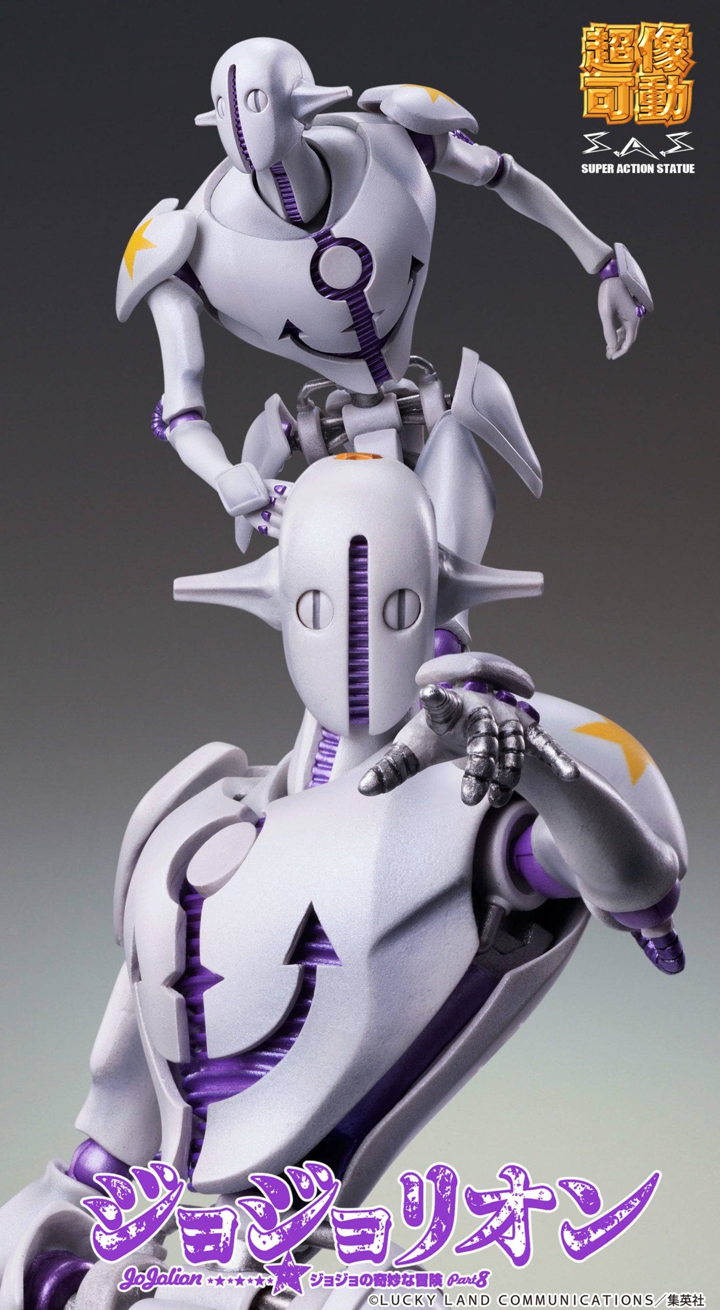 JoJo`s Bizarre Adventure -Part VIII : Soft &amp; Wet Super Action Statue