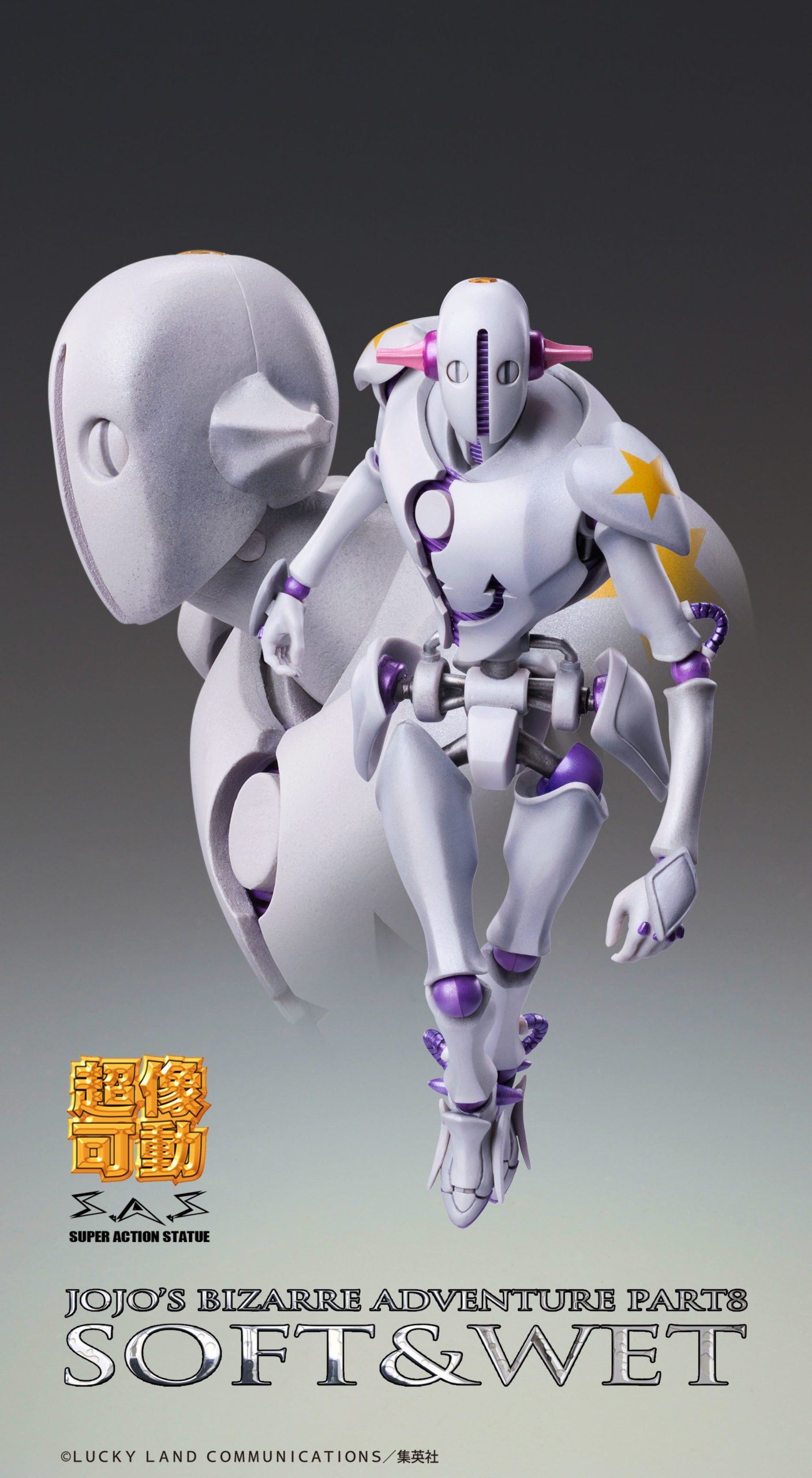 JoJo`s Bizarre Adventure -Part VIII : Soft &amp; Wet Super Action Statue