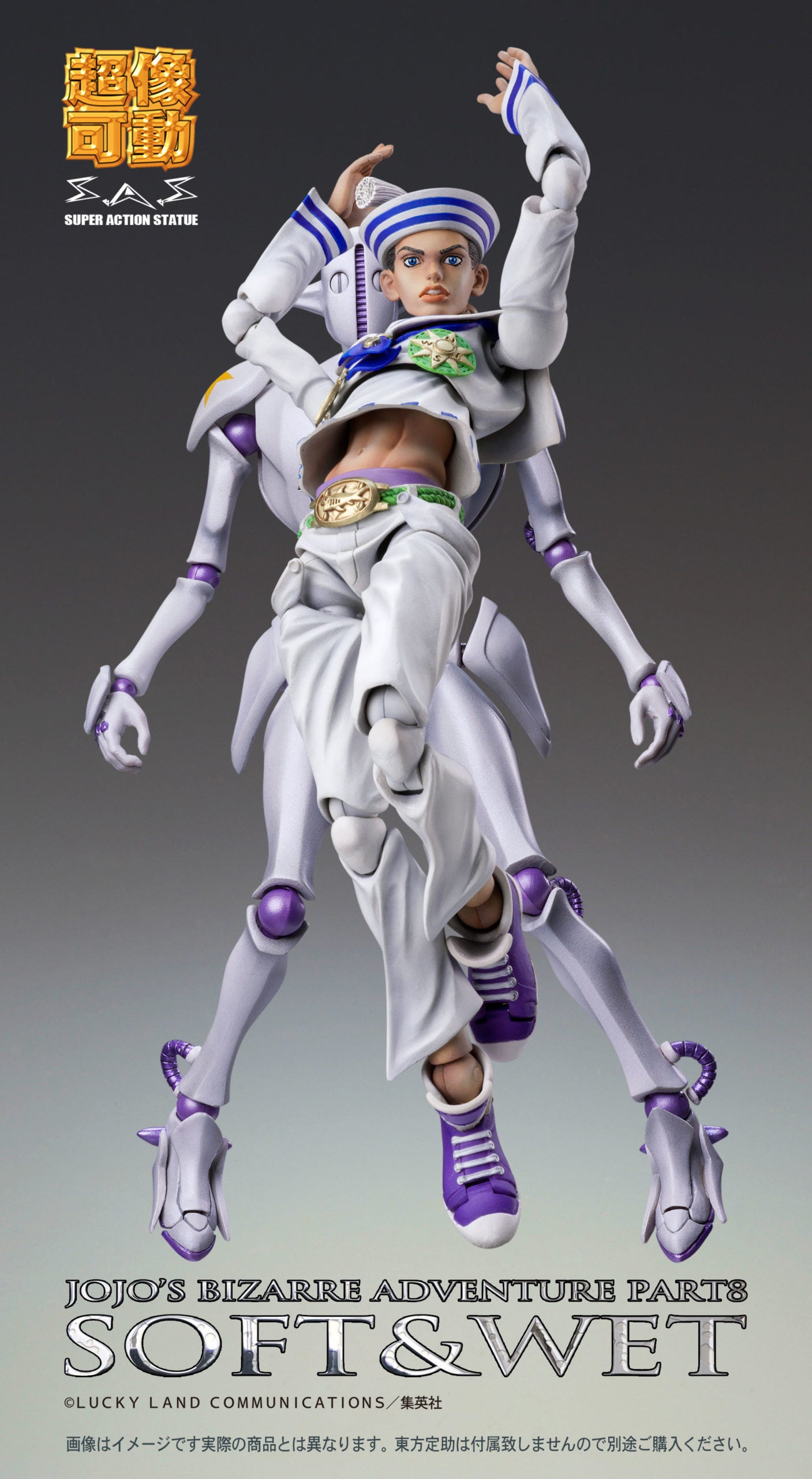 JoJo`s Bizarre Adventure -Part VIII : Soft &amp; Wet Super Action Statue