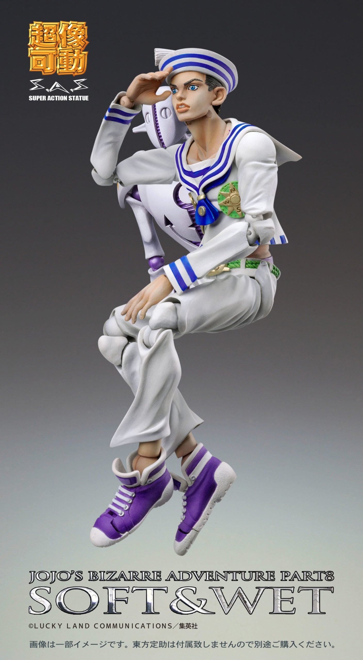 JoJo`s Bizarre Adventure -Part VIII : Soft &amp; Wet Super Action Statue