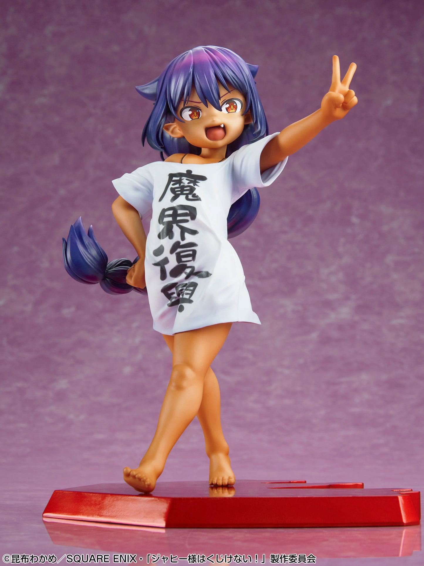 The Great Jahy Will Not Be Defeated! - Jahy