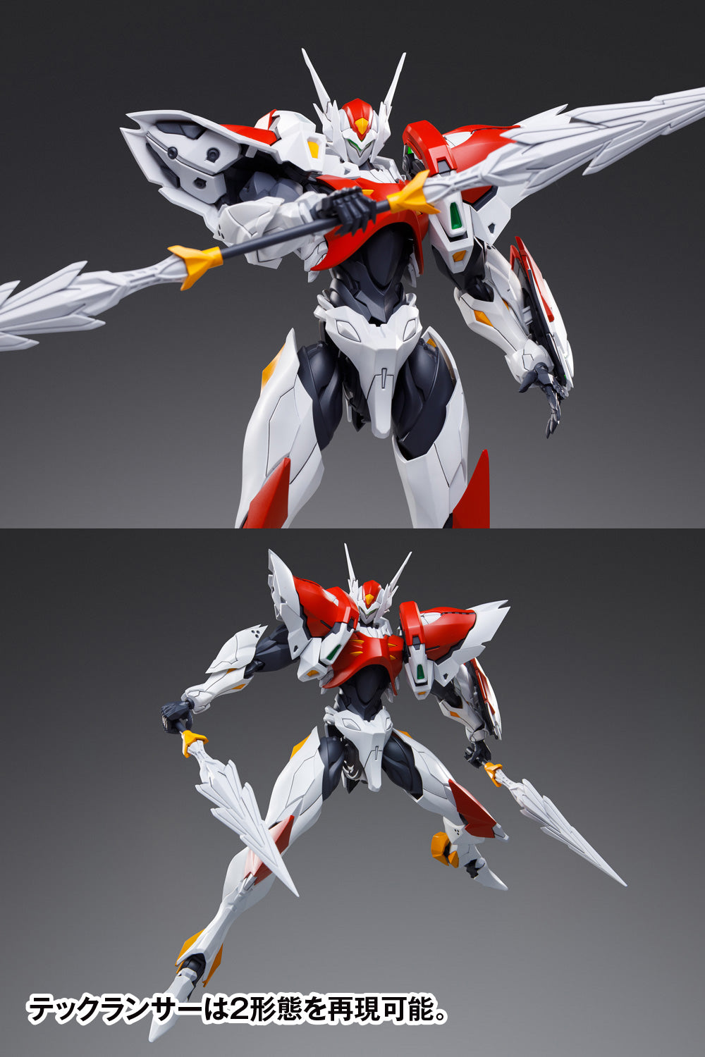 Tekkaman Blade