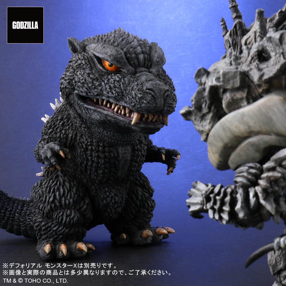 Default Real "Godzilla Final Wars" Godzilla (2004) Regular Circulation Ver.
