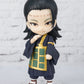 Figuarts Mini Suguru Geto