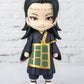 Figuarts Mini Suguru Geto